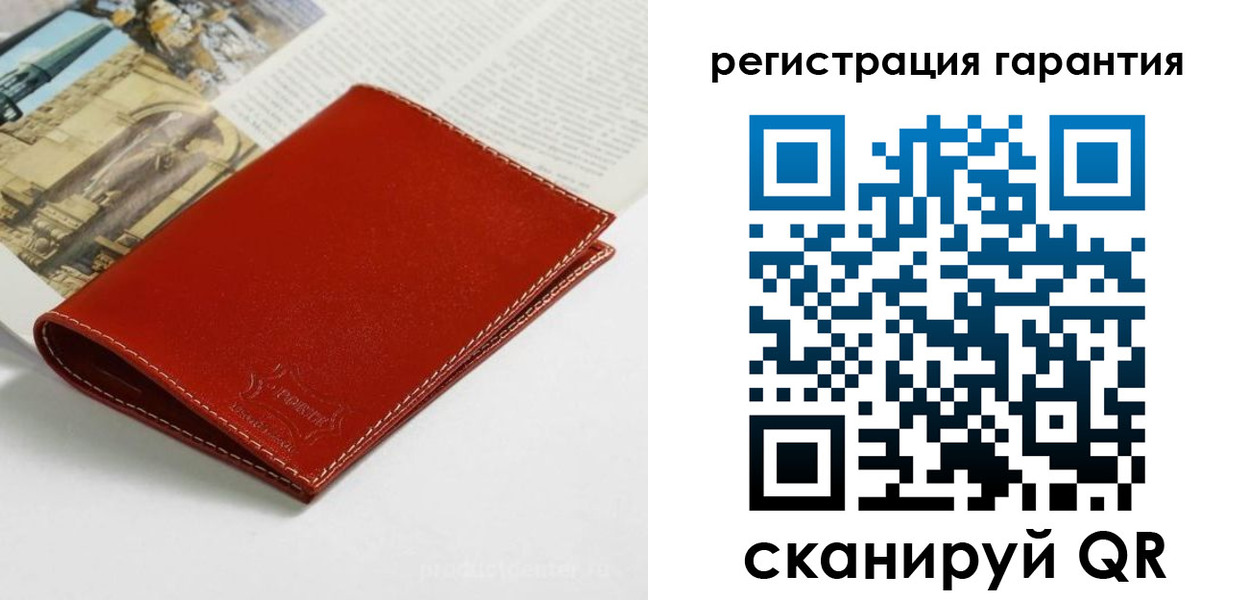 прописка в квартире в Менделеевске