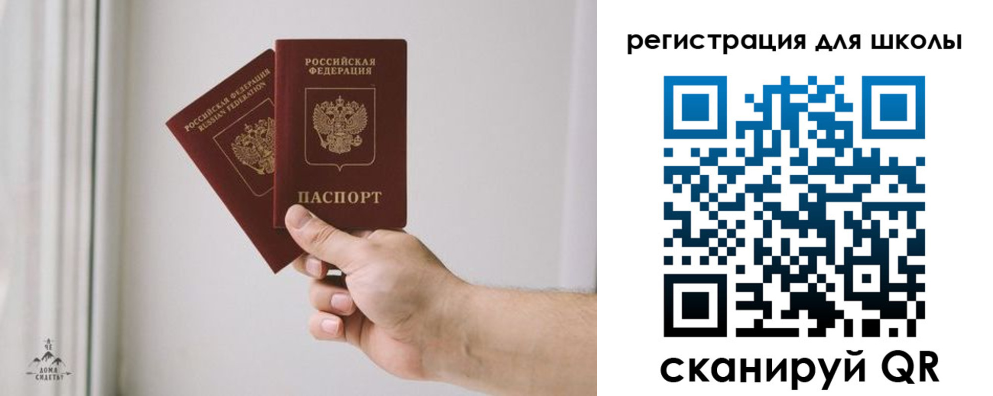 временная регистрация собственник в Менделеевске